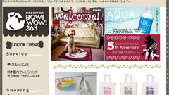 DOG SERVICE BOW! WOW! | ALOHA DOG